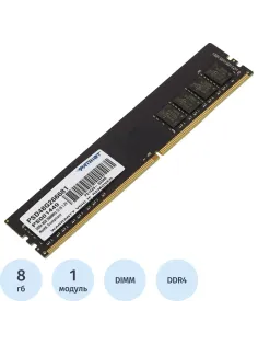Модуль памяти Patriot DDR4 8Gb DIMM 2666МГц CL19 (PSD48G266681)