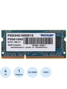 Модуль памяти PATRIOT 4GB DDR3 SO-DIMM CL11 1600Мгц (PSD34G160081S)
