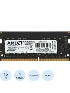 Модуль памяти AMD DDR4 SO-DIMM 16GB 3200Мгц(R9416G3206S2S-U)