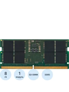 Модуль памяти Kingston 8GB 5600MHz DDR5 SO-DIMM(KVR56S46BS6-8)