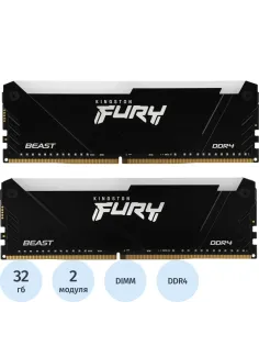 Модуль памяти Kingston DDR4 DIMM 64Gb(2x32Gb)3200Мгц(KF432C16BB2AK2/64)