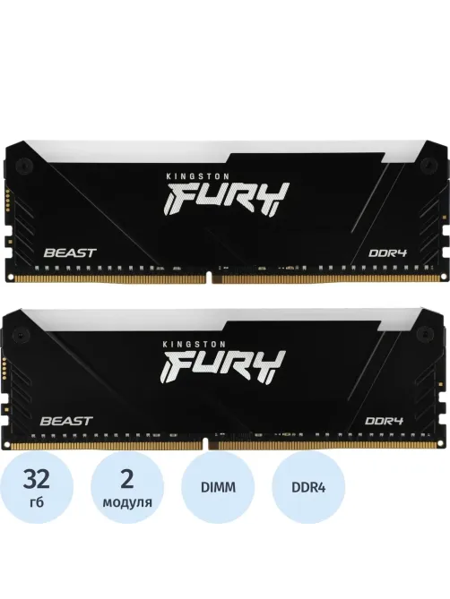 Модуль памяти Kingston DDR4 DIMM 64Gb(2x32Gb)3200Мгц(KF432C16BB2AK2/64)