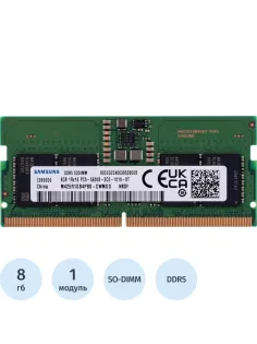 Модуль памяти Samsung DDR5 SO-DIMM 8GB 5600Мгц(M425R1GB4PB0-CWM)