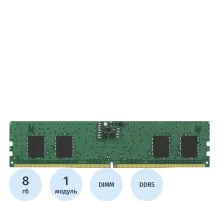 Модуль памяти Kingston DDR5 DIMM 8GB 5600Мгц CL46 1Rx16(KVR56U46BS6-8)