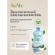 Ополаскиватель для ПММ BioMio BIO-RINSE без запаха 750мл
