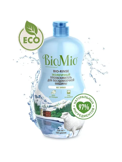 Ополаскиватель для ПММ BioMio BIO-RINSE без запаха 750мл