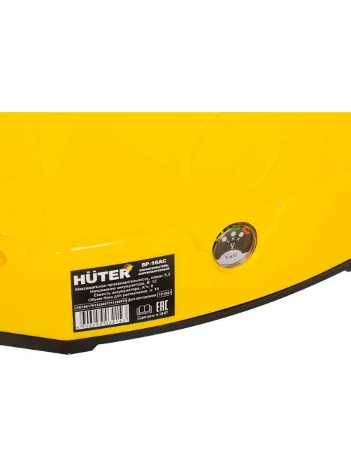 Опрыскиватель аккумуляторный SP-16AC Huter 70/13/29