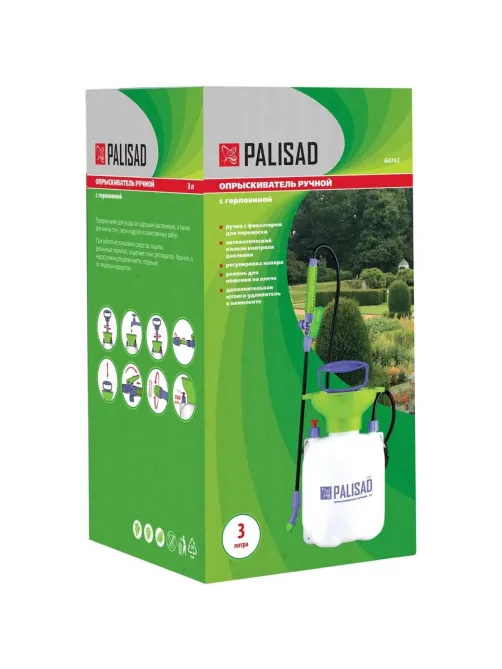 Опрыскиватель 3 л ручной Palisad 64743