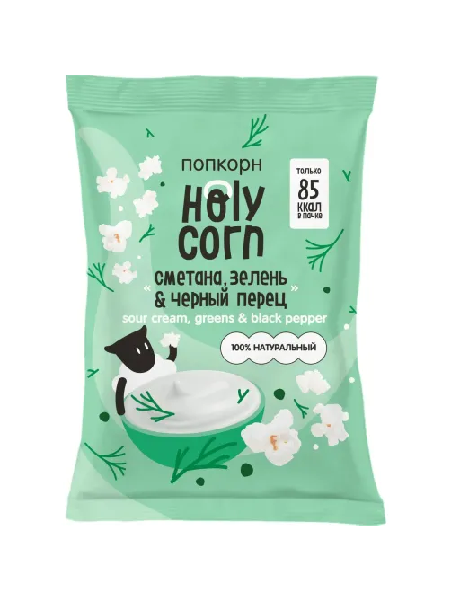Попкорн Holy Corn сметана, зелень и черный перец, 20гx20шт/уп