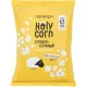 Попкорн Holy Corn сладко-соленая, 30гx20шт/уп