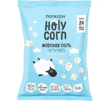 Попкорн Holy Corn морская соль, 20гx20шт/уп