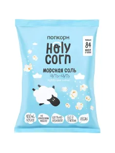 Попкорн Holy Corn морская соль, 20гx20шт/уп