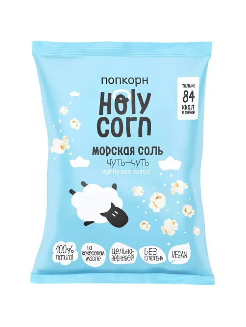 Попкорн Holy Corn морская соль, 20гx20шт/уп