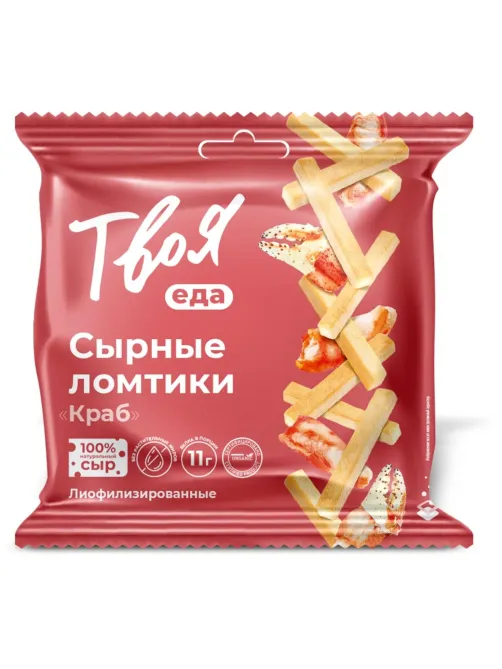Снеки Твоя еда сырные ломтики ассорти, 25гx10шт/уп