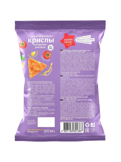 Чипсы Happy Corn цельно кукурузно рисовые,пряный томат,без жарки 50гx18ш/УП