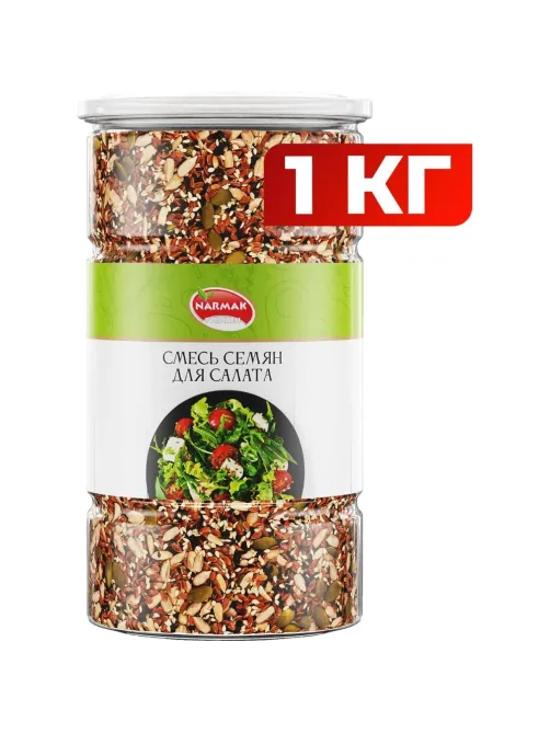 Смесь семян для салата 1000г