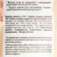 Чипсы Lays из печи Мусс из лосося, 81г