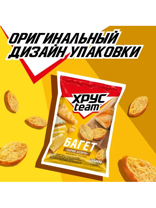 Сухарики Хрустим багет сырное ассорти 60гx24 шт/уп