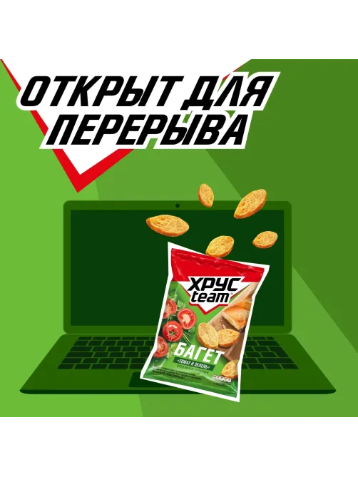 Сухарики Хрустим багет томат/зелень, 60гx24шт/уп