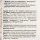 Чипсы Lays из печи вяленые томаты и базилик, 81г
