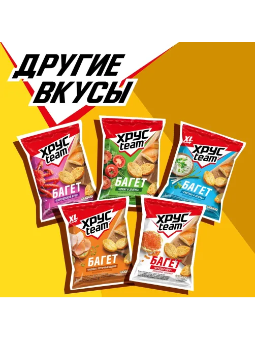 Сухарики Хрустим багет сырное ассорти 60гx24 шт/уп