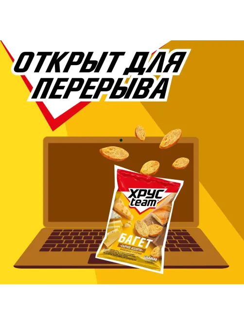 Сухарики Хрустим багет сырное ассорти 60гx24 шт/уп
