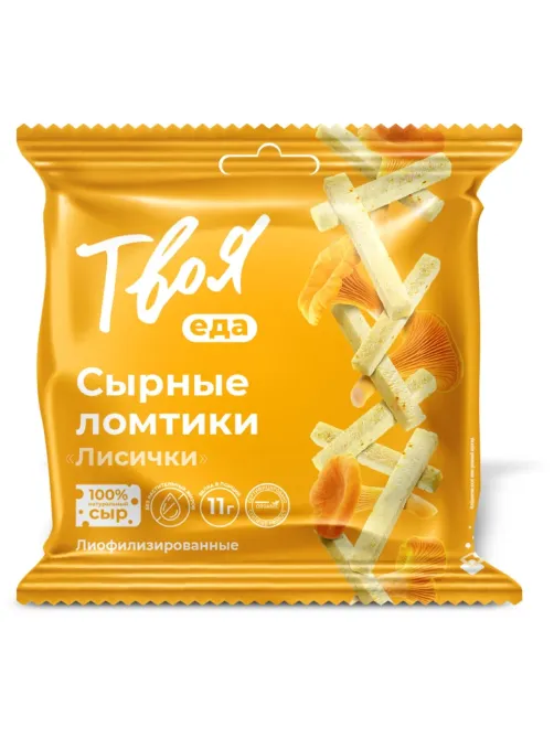 Снеки Твоя еда сырные ломтики ассорти, 25гx10шт/уп