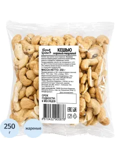 Кешью Бери Грызи жареный 250г