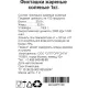 Фисташки жареные  соленые, 1кг