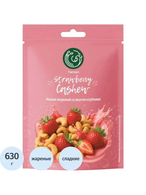 Кешью жареный Namqin со вкусом клубники 30грх21шт/уп