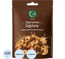 Кешью жареный Namqin со вкусом капучино 30грх21шт/уп