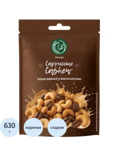 Кешью жареный Namqin со вкусом капучино 30грх21шт/уп