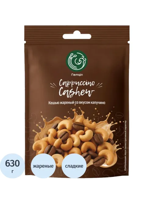 Кешью жареный Namqin со вкусом капучино 30грх21шт/уп