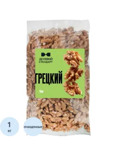 Грецкий орех Деловой Стандарт,1кг