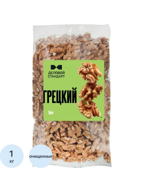 Грецкий орех Деловой Стандарт,1кг