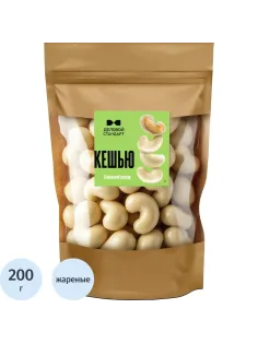 Кешью Деловой Стандарт в молочной глазури жареный 200 г