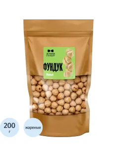 Фундук Деловой Стандарт жареный, 200г