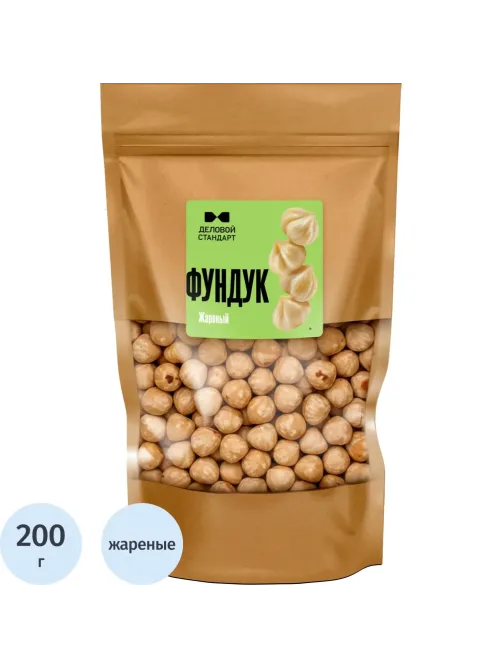 Фундук Деловой Стандарт жареный, 200г