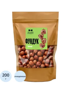 Фундук Деловой стандарт очищенный, 200г