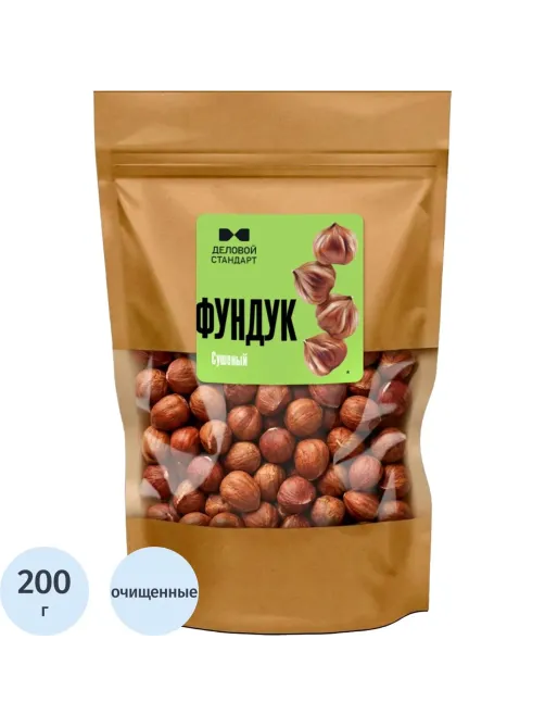 Фундук Деловой стандарт очищенный, 200г