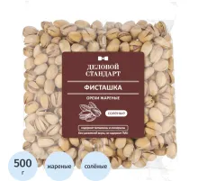 Фисташки Деловой Стандарт жареные соленые, 500г