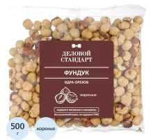 Фундук Деловой Стандарт жареный, 500г