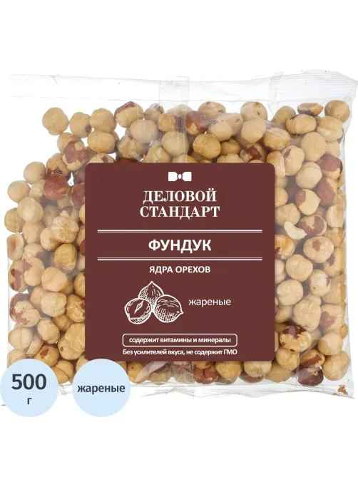 Фундук Деловой Стандарт жареный, 500г