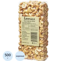 Кешью Семушка жареный, WW320, 500г