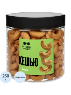 Кешью Деловой Стандарт жареный в банке, 250 г