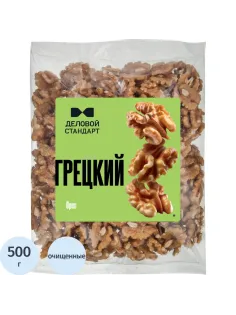 Грецкий орех Деловой Стандарт,500г