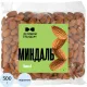Миндаль Деловой Стандарт жареный,500г