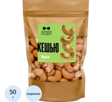Кешью Деловой стандарт жареный, 50гх12шт/уп