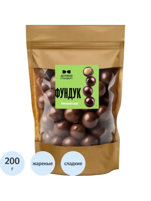 Фундук Деловой Стандарт в глазури, 200г