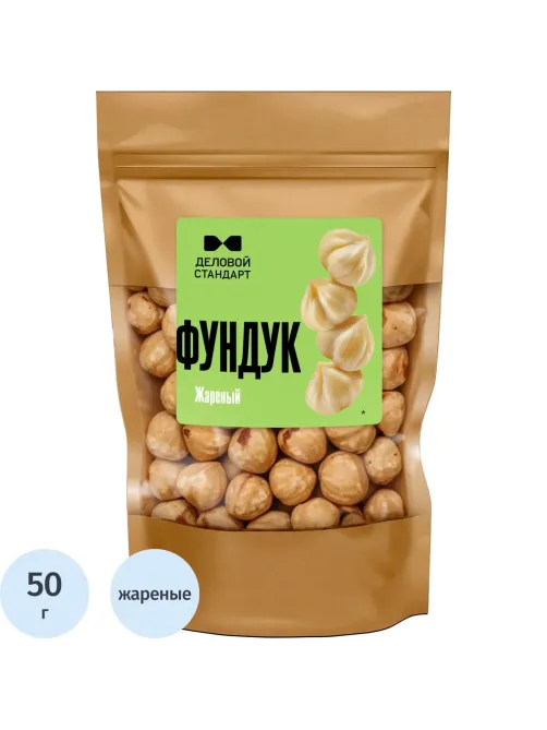 Фундук Деловой стандарт жареный, 50гх12шт/уп